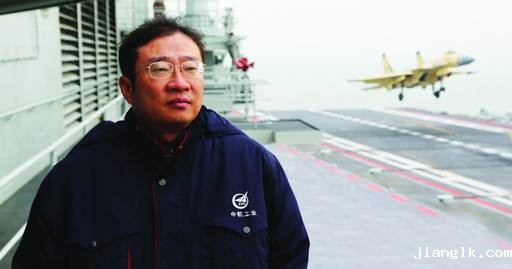 罗阳：民族脊梁